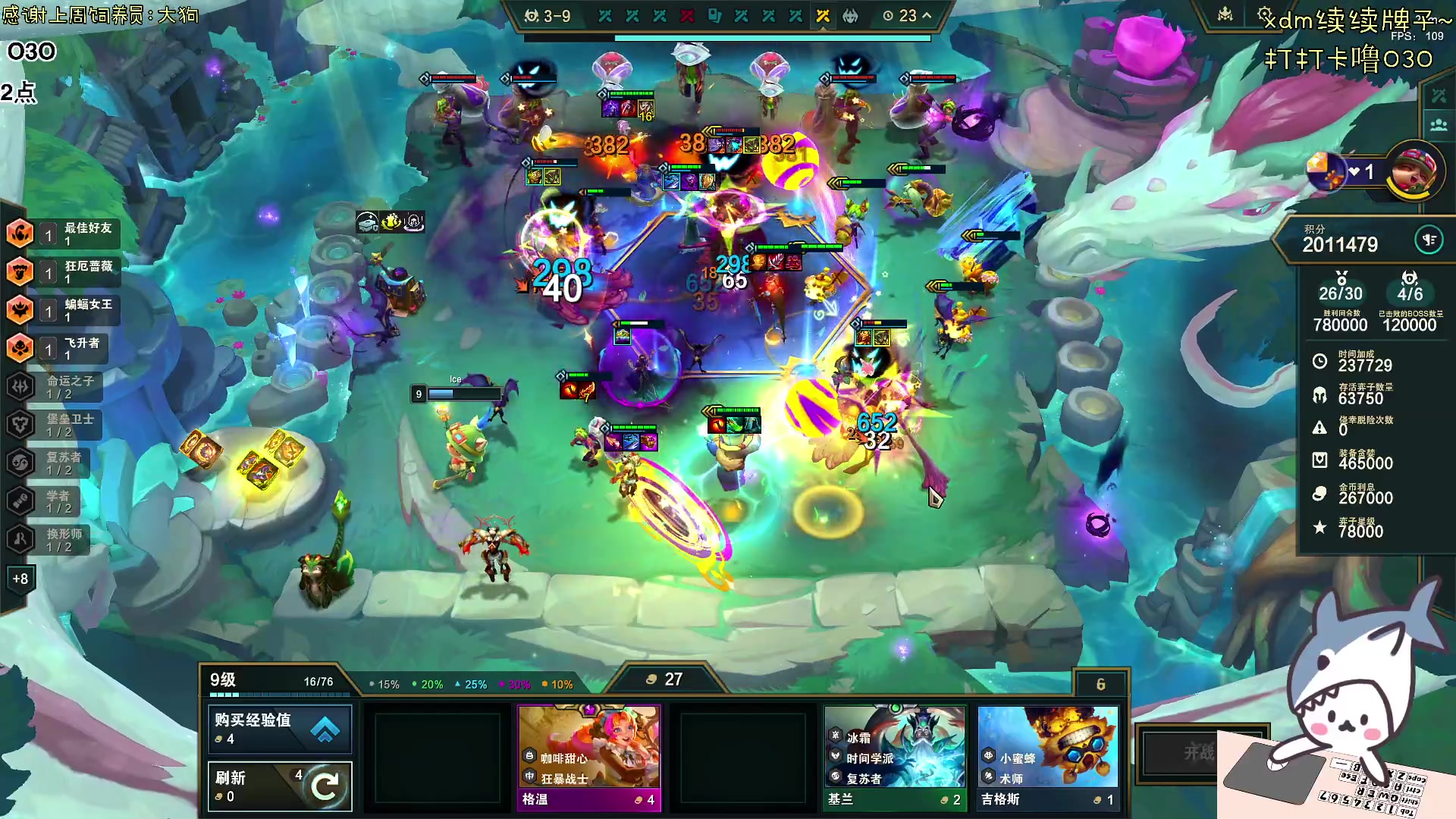 【2024-09-04 17点场】宝贝鱼O3O：太久没有牵手 连拿个泡椒凤爪都在颤抖