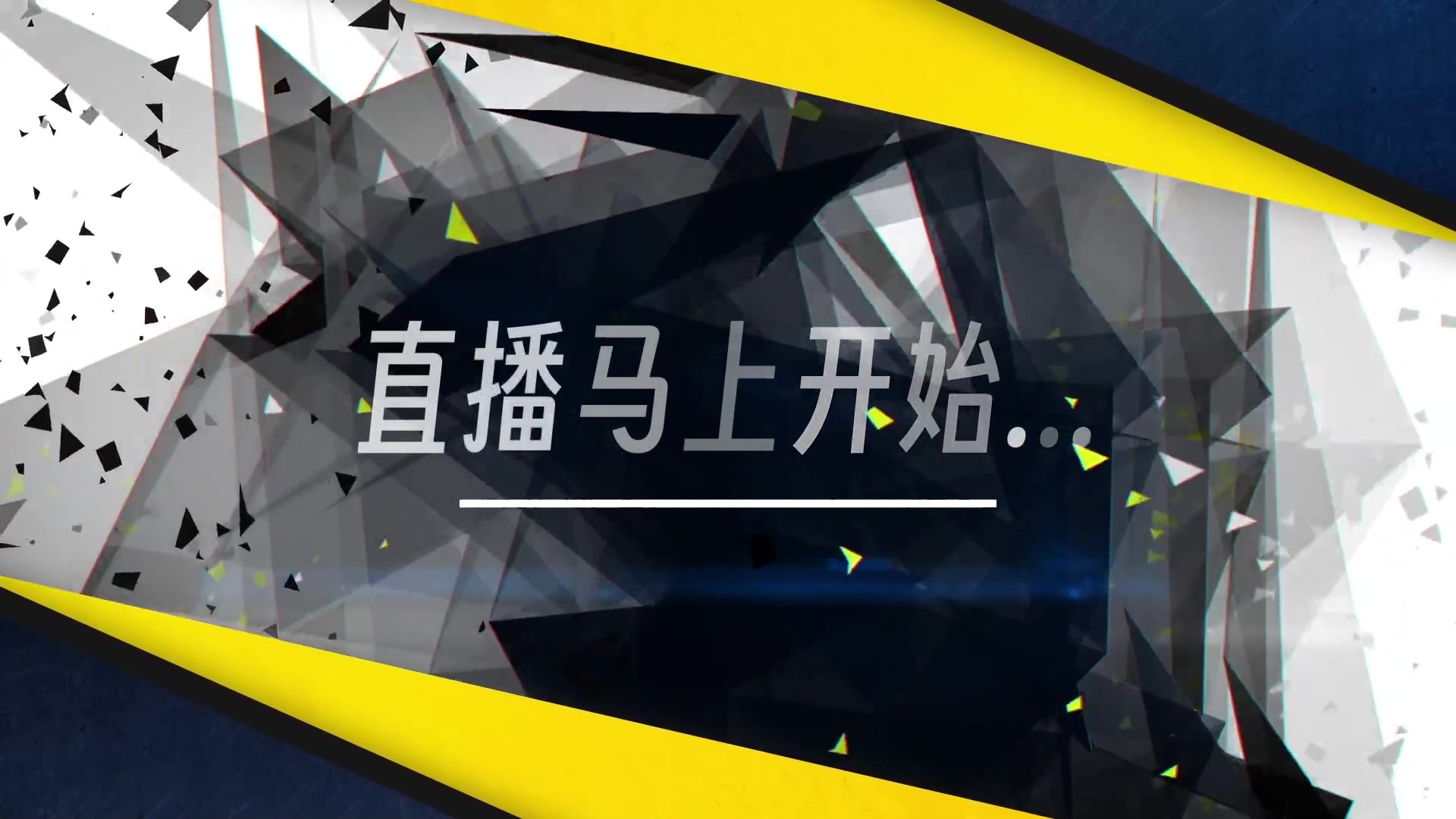 【2024-08-29 16点场】卤蛋丷：奥杜尔1小时30分一车 一周36车