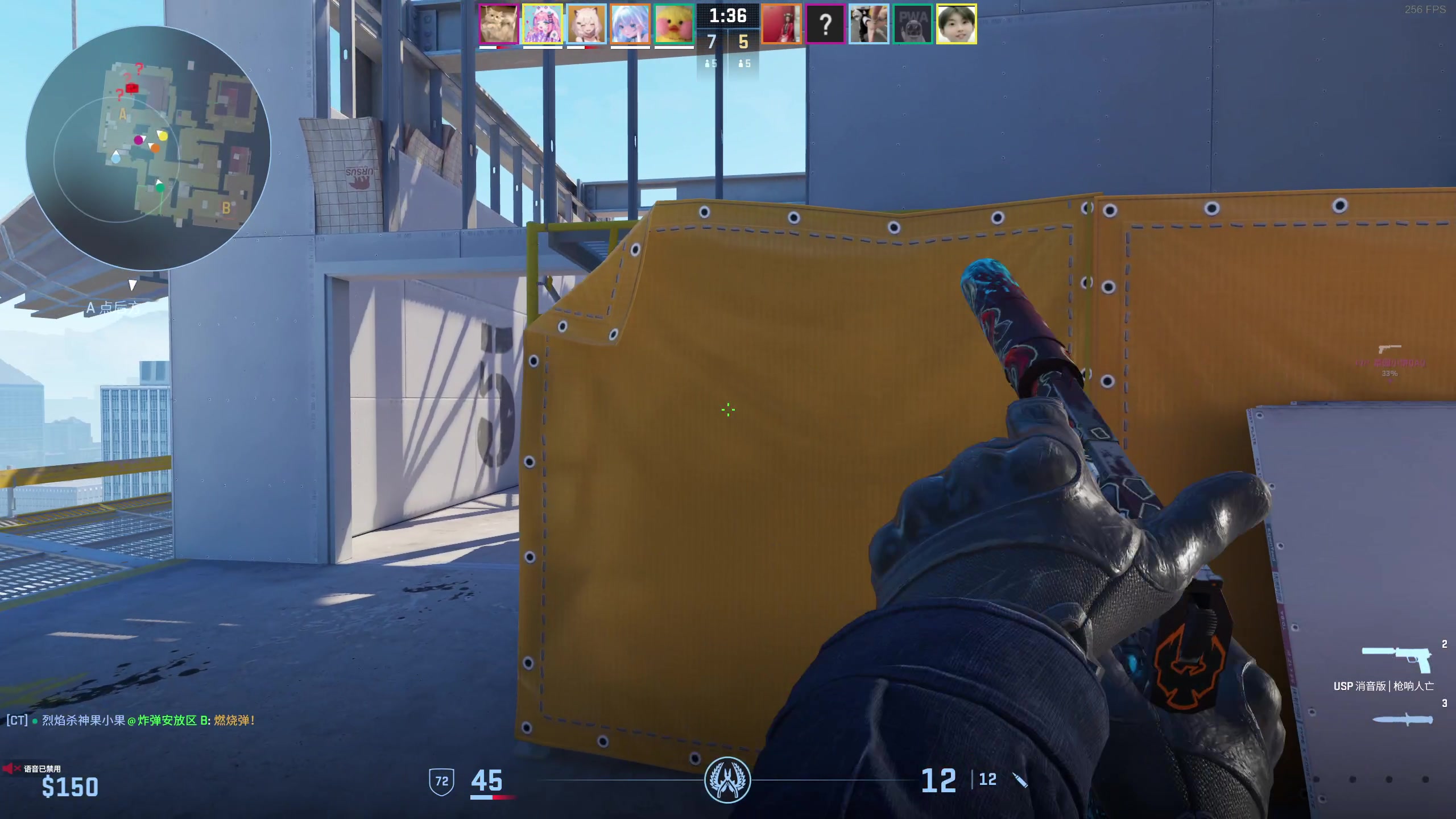 【2024-09-04 20点场】小刘_qq：小刘的快乐直播间！