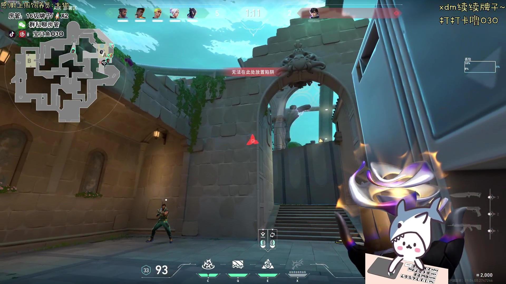 【2024-09-04 14点场】宝贝鱼O3O：太久没有牵手 连拿个泡椒凤爪都在颤抖