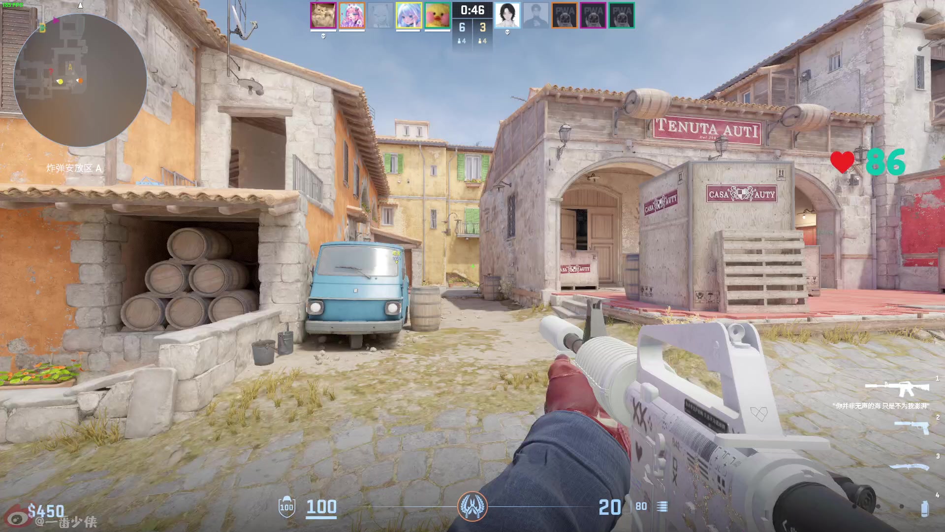 【2024-09-04 19点场】一番少侠29：《阿番正传》