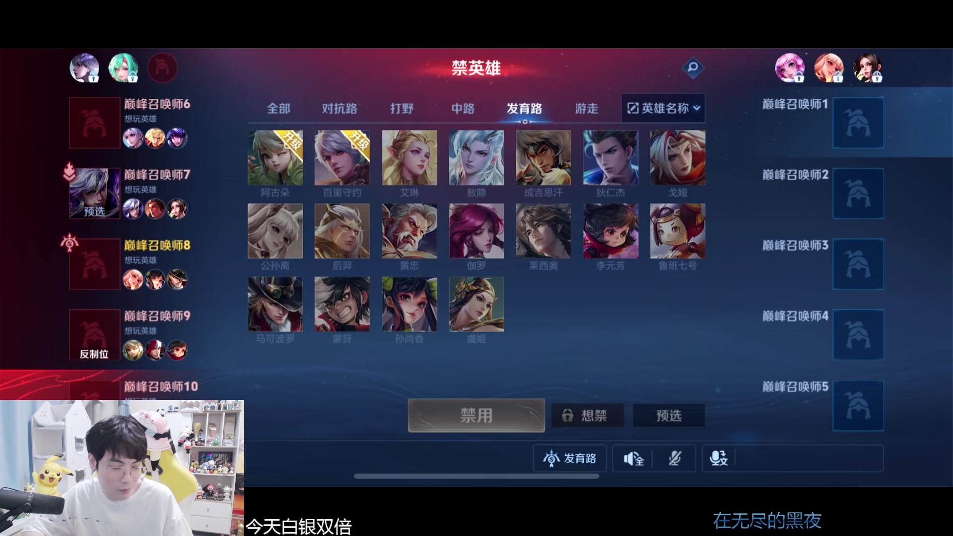 【2024-09-04 15点场】MrGemini：Gemini：开播第一天，求关注！