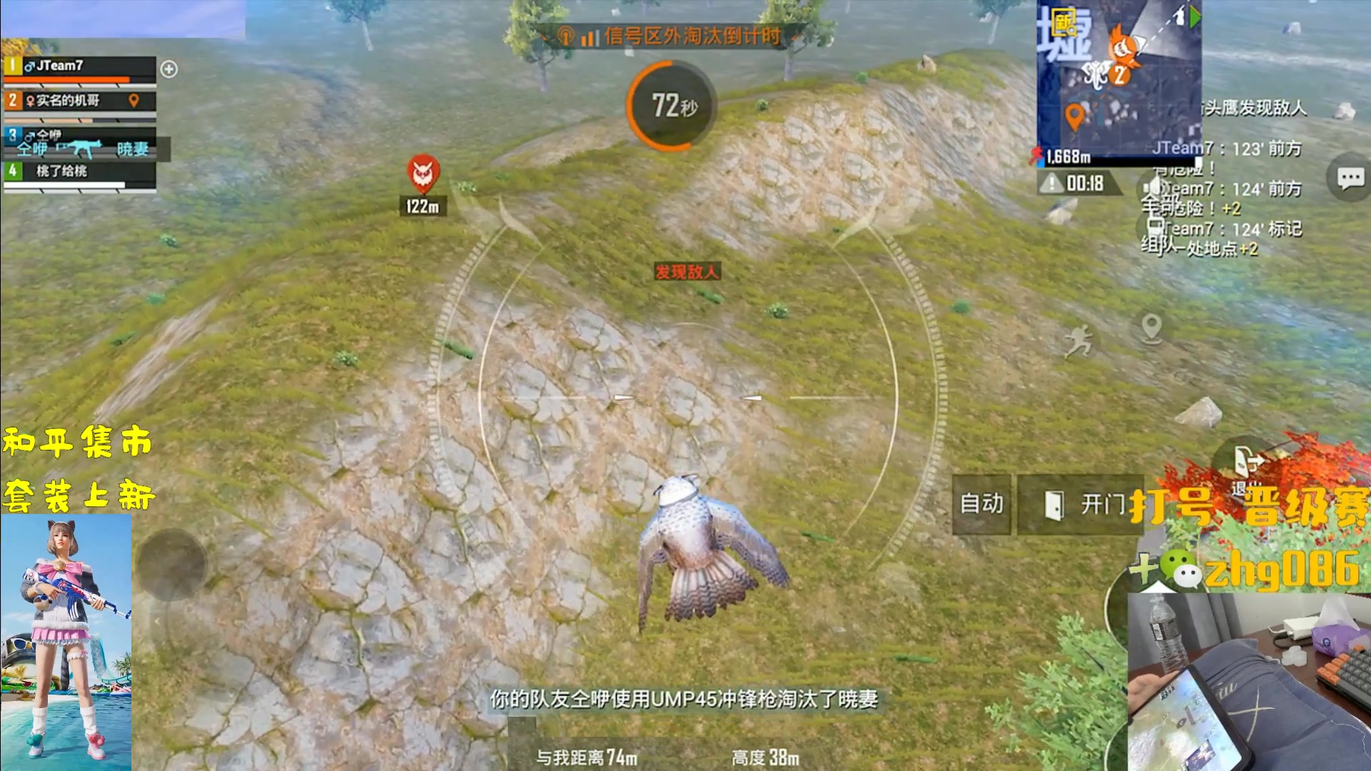 【2024-09-04 18点场】智慧刚丶：【和平集市上新】王牌3星单四