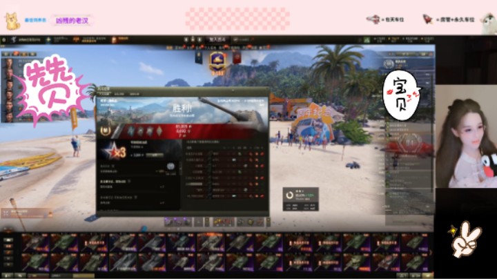 【坦克世界娉婷呀】前哨 E-100坦克歼击车二环+特级M