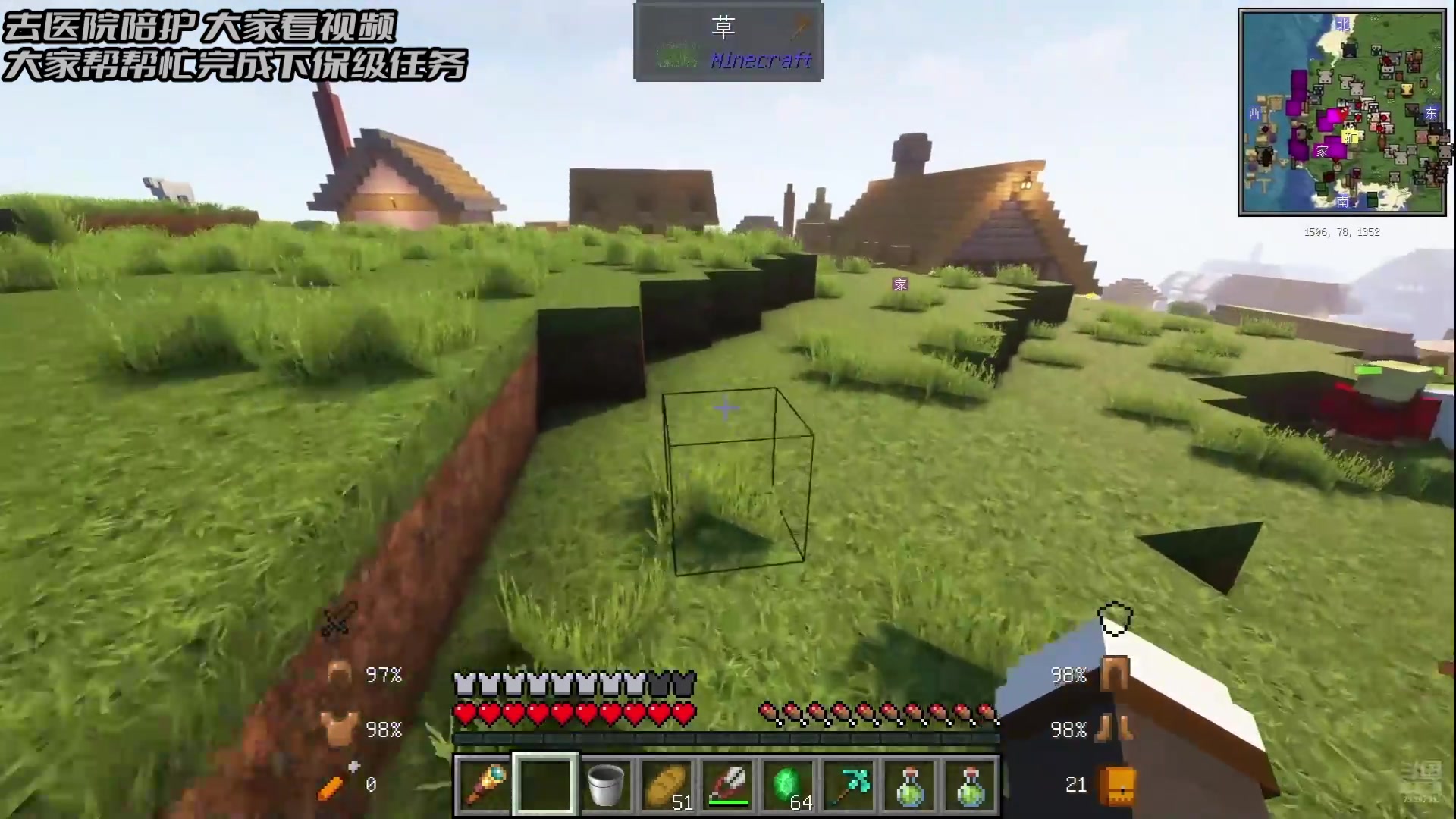 【2024-09-04 01点场】隐者丶丶：【小蜜蜂】照顾老婆 不定时直播