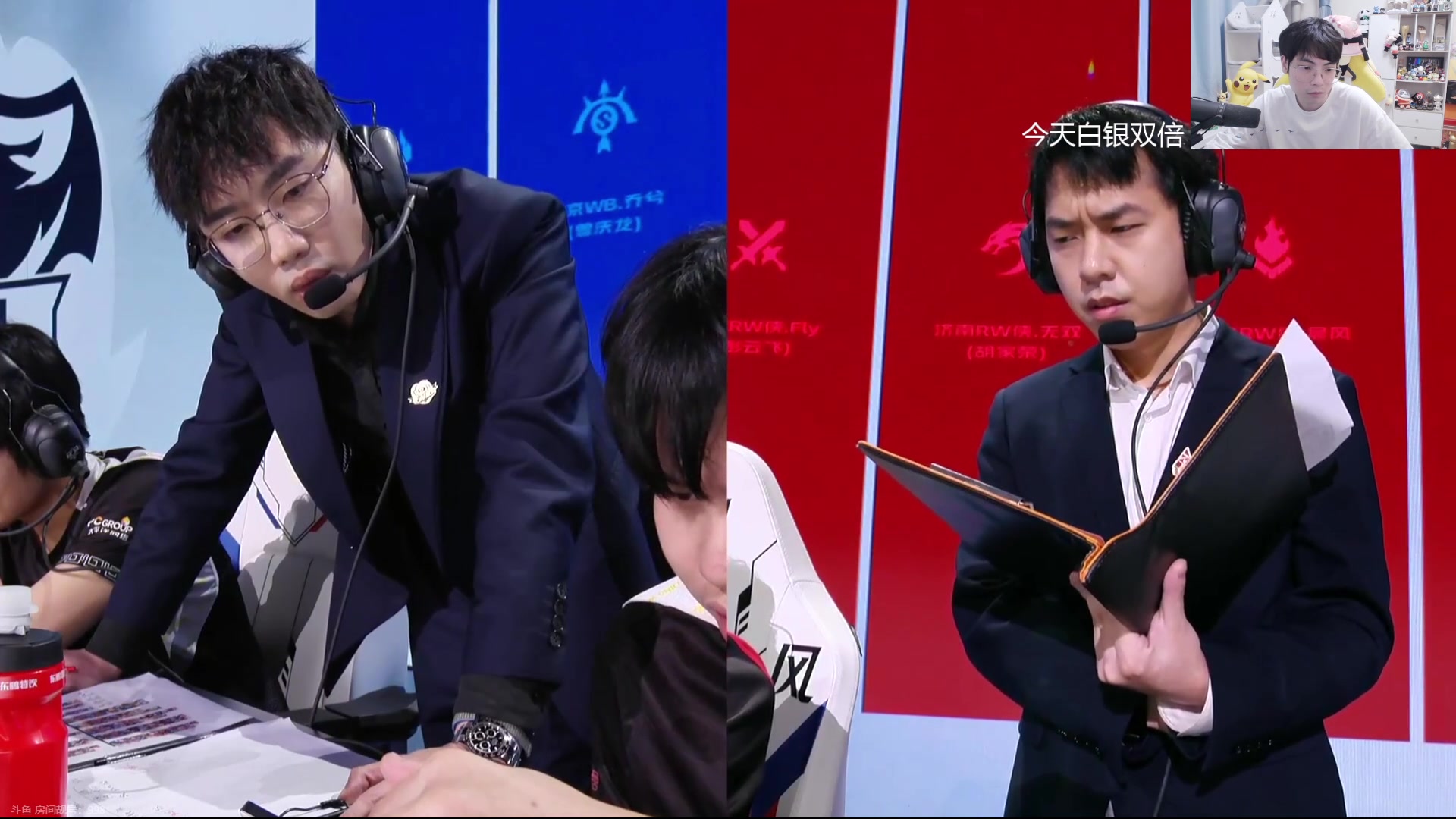 【2024-09-04 19点场】MrGemini：Gemini：WB VS RW