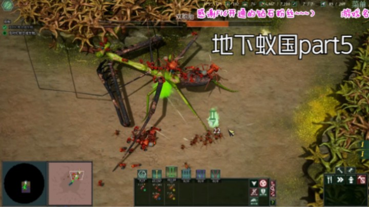 地下蚁国part5！化身为船度过汛期，大自然的力量还真是神奇啊；被合成生物血虐。。这都是什么奇葩发明啊
