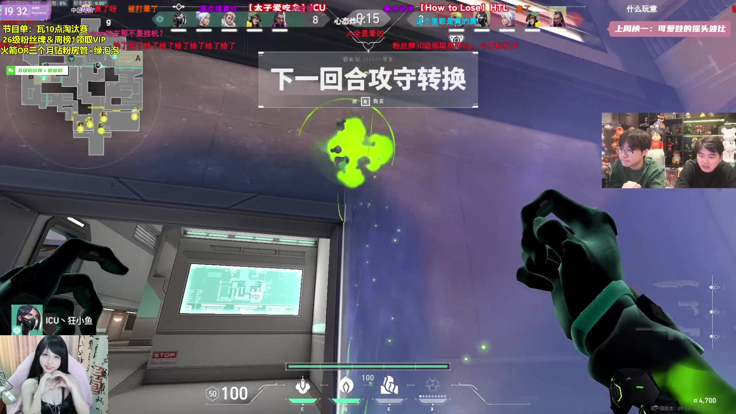 【2024-09-05 18点场】宝贝薇阿：【纽约班】还在沉淀