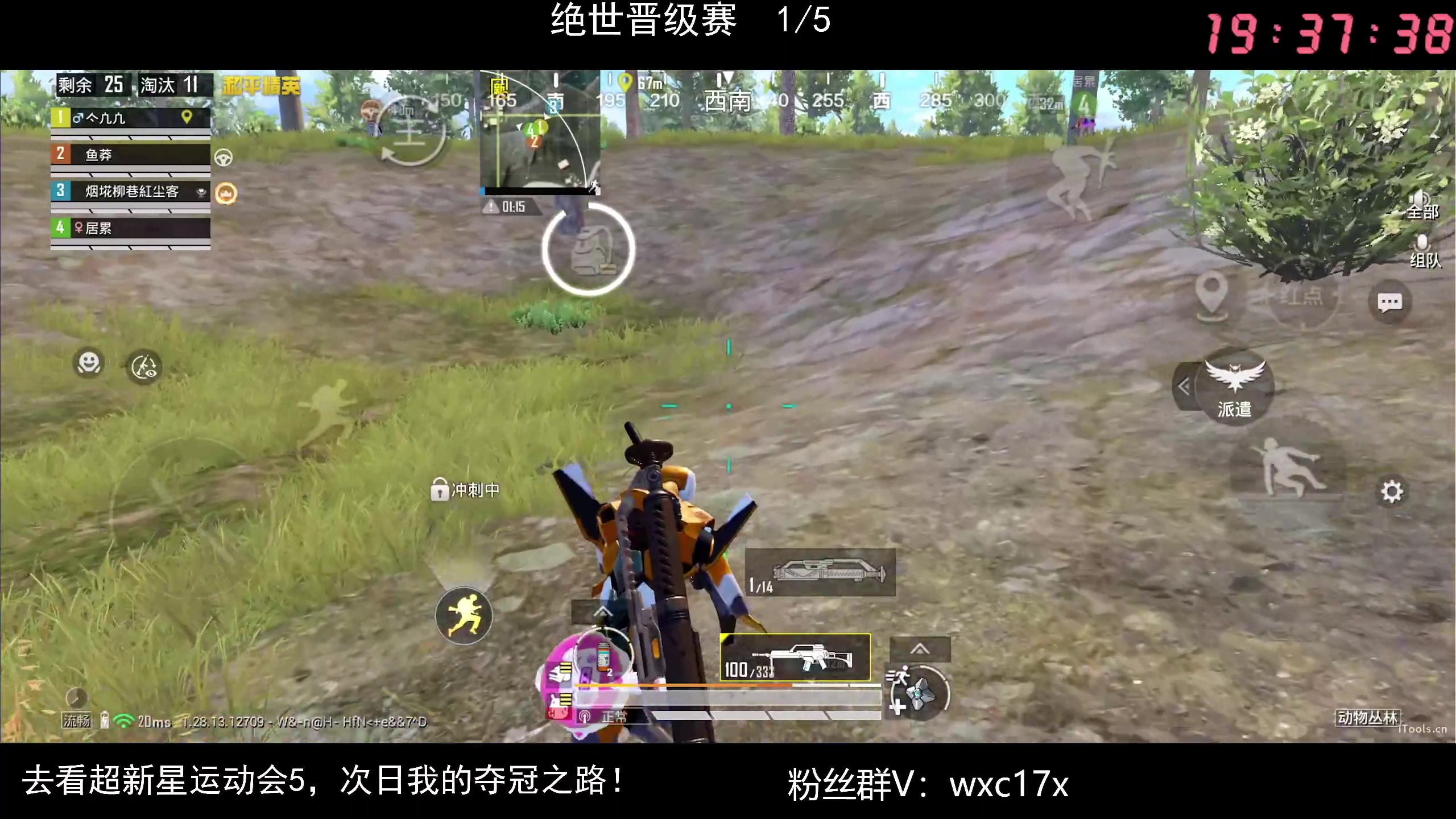 【2024-09-05 19点场】Dy花老湿：【手机荣光】