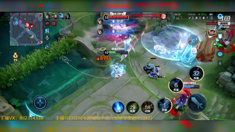 【2024-09-05 20点场】国服老狐狸：国服妲己：双系统可上号打标