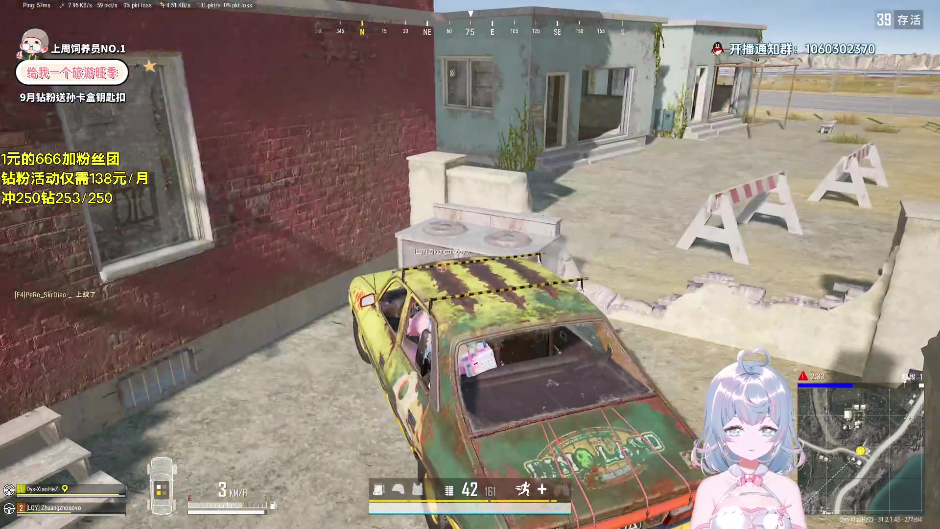 【2024-09-04 22点场】小盒子o3o：1元加粉丝团+138钻粉限时活动！