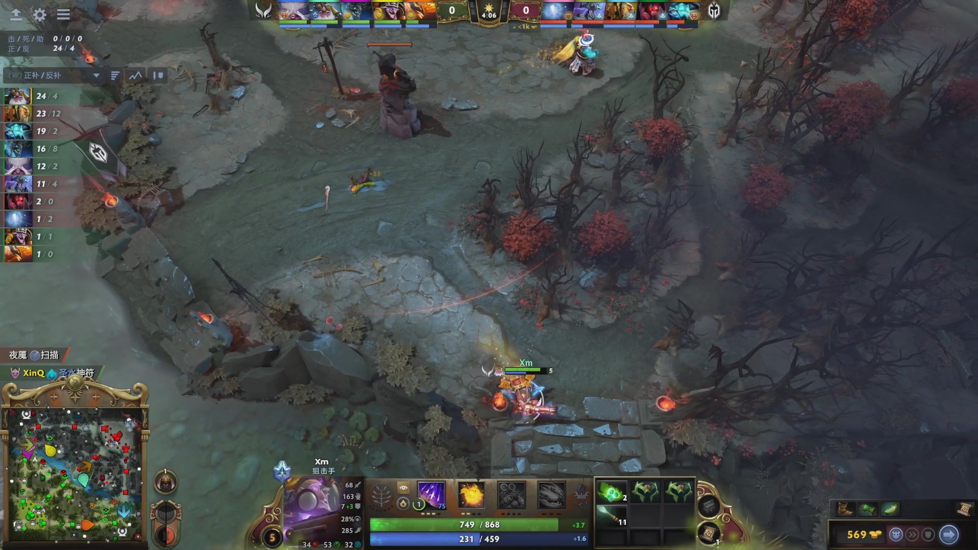 【2024-09-04 23点场】DOTA2赛事直播：GG-XG TI小组赛频道A