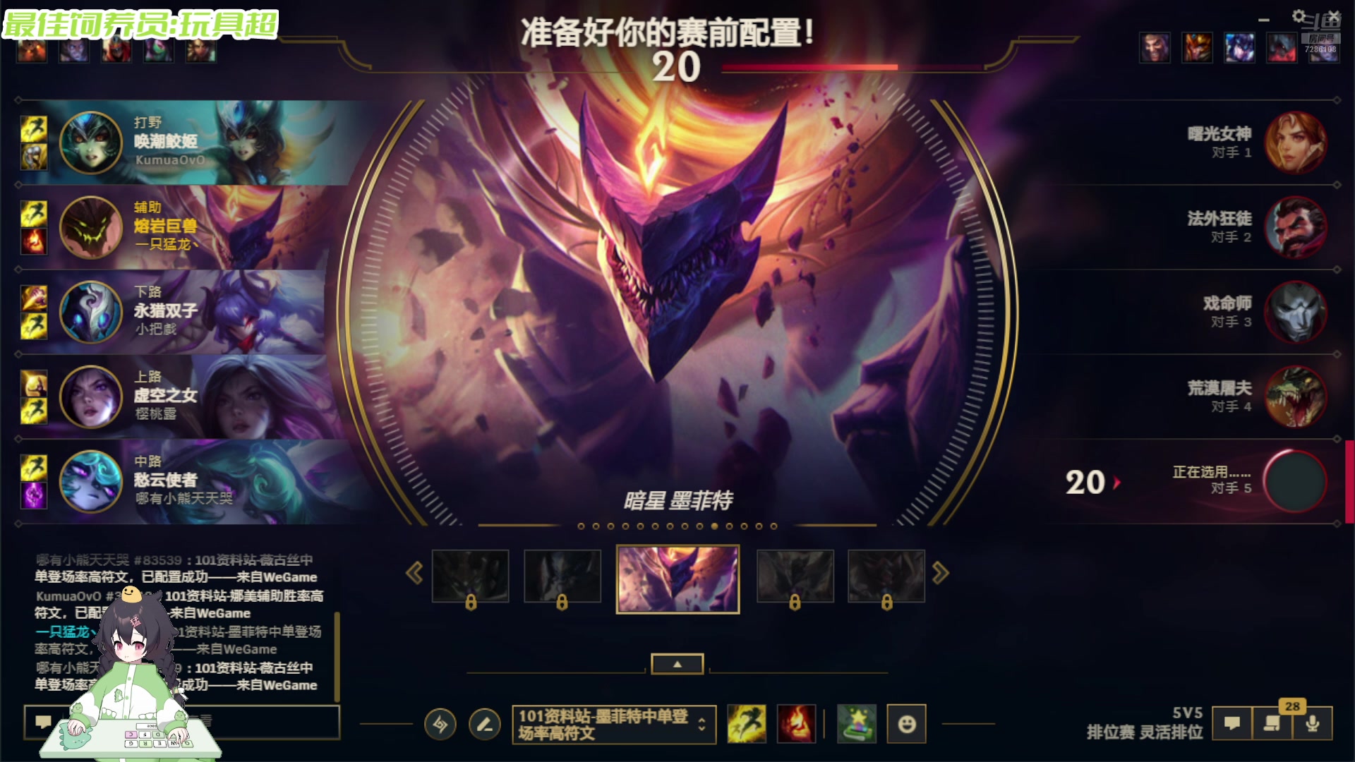 【2024-09-03 19点场】一只猛龙丶：（沉淀）重生之我要当寄术主播~