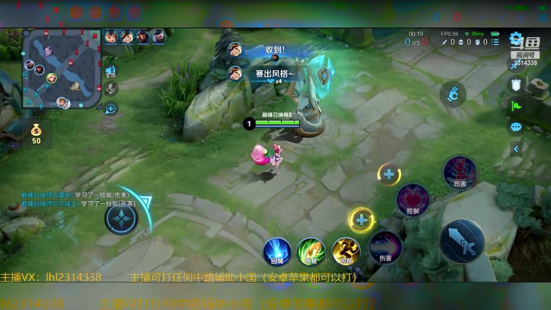 【2024-09-05 18点场】国服老狐狸：国服妲己：双系统可上号打标