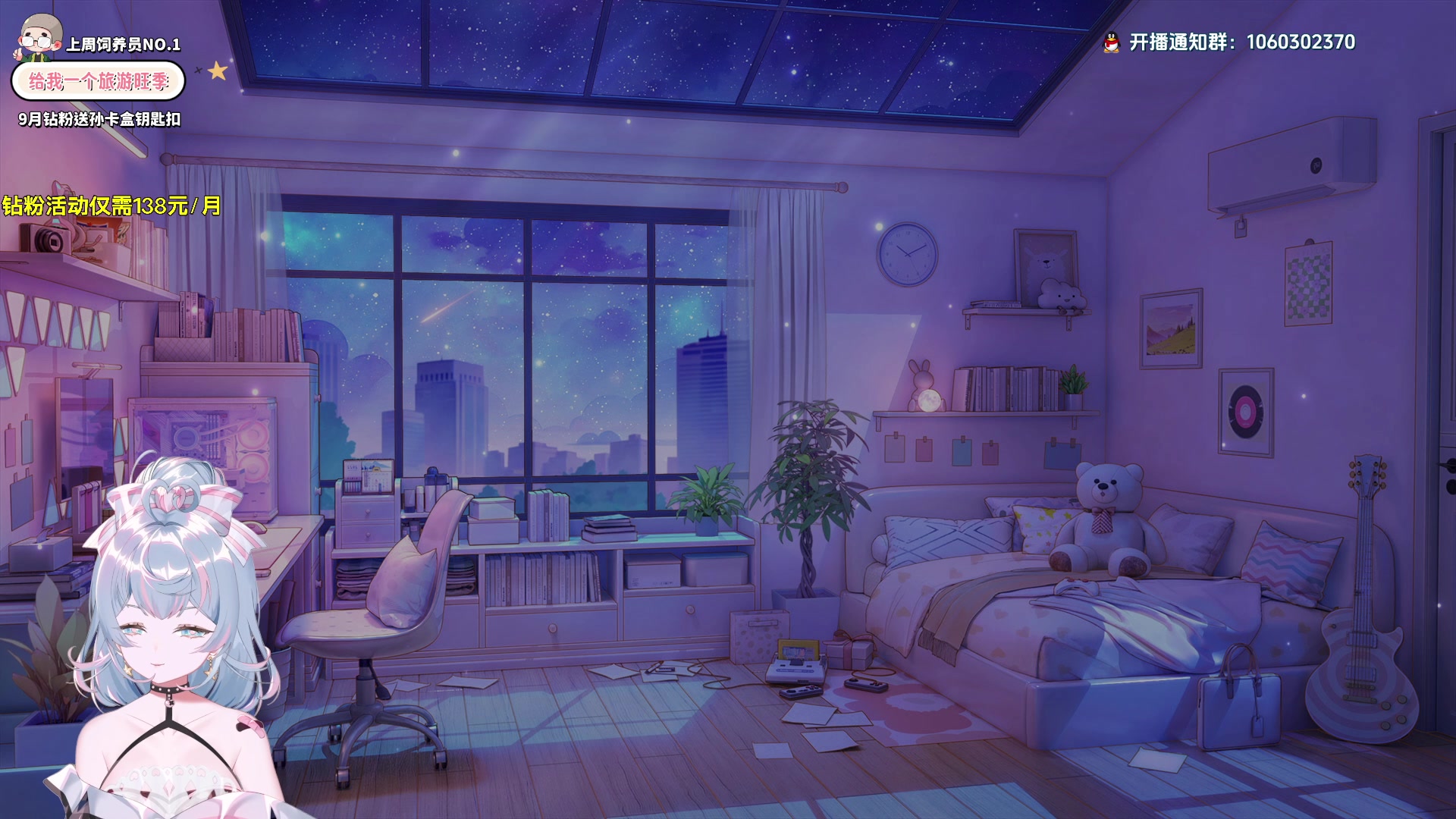 【2024-09-05 02点场】小盒子o3o：138钻粉限时活动！