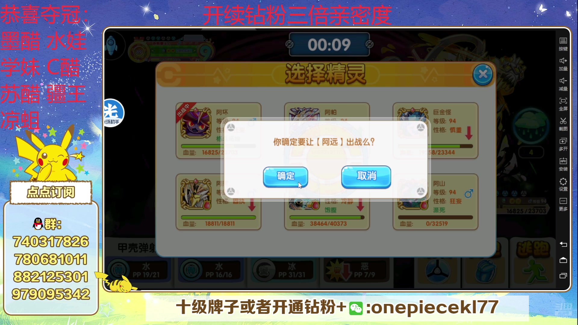 【2024-09-04 19点场】失眠君灬灬：失眠君：九月，学习的时间！