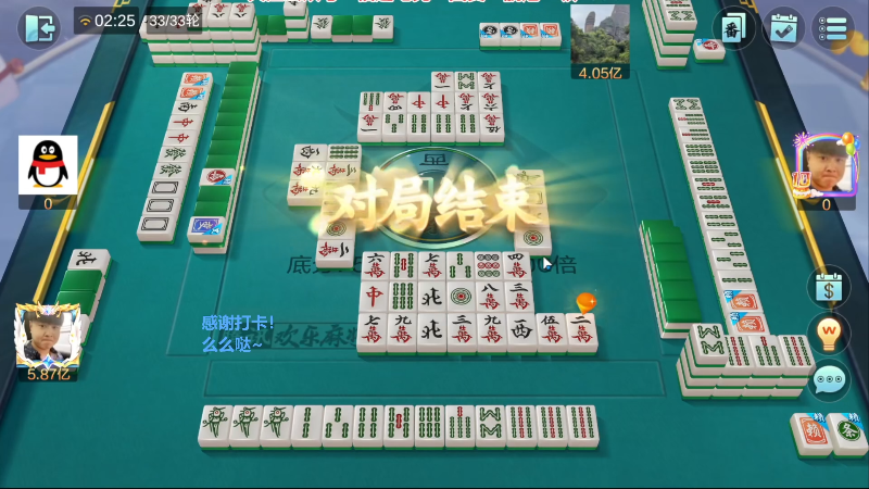 我在斗鱼看靓旭直播欢乐麻将