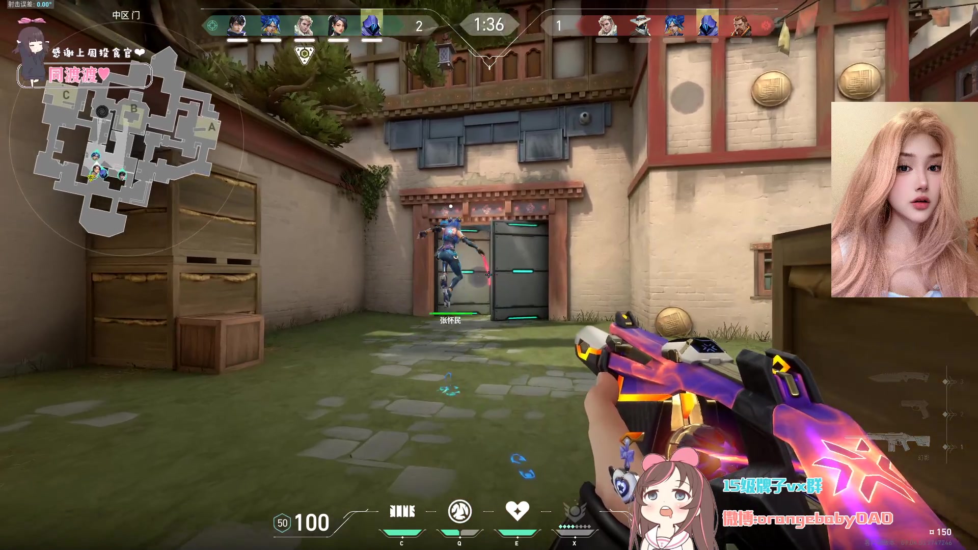 【2024-09-04 21点场】OrangebabyOAO：【非常互娱】钓鱼祖奶