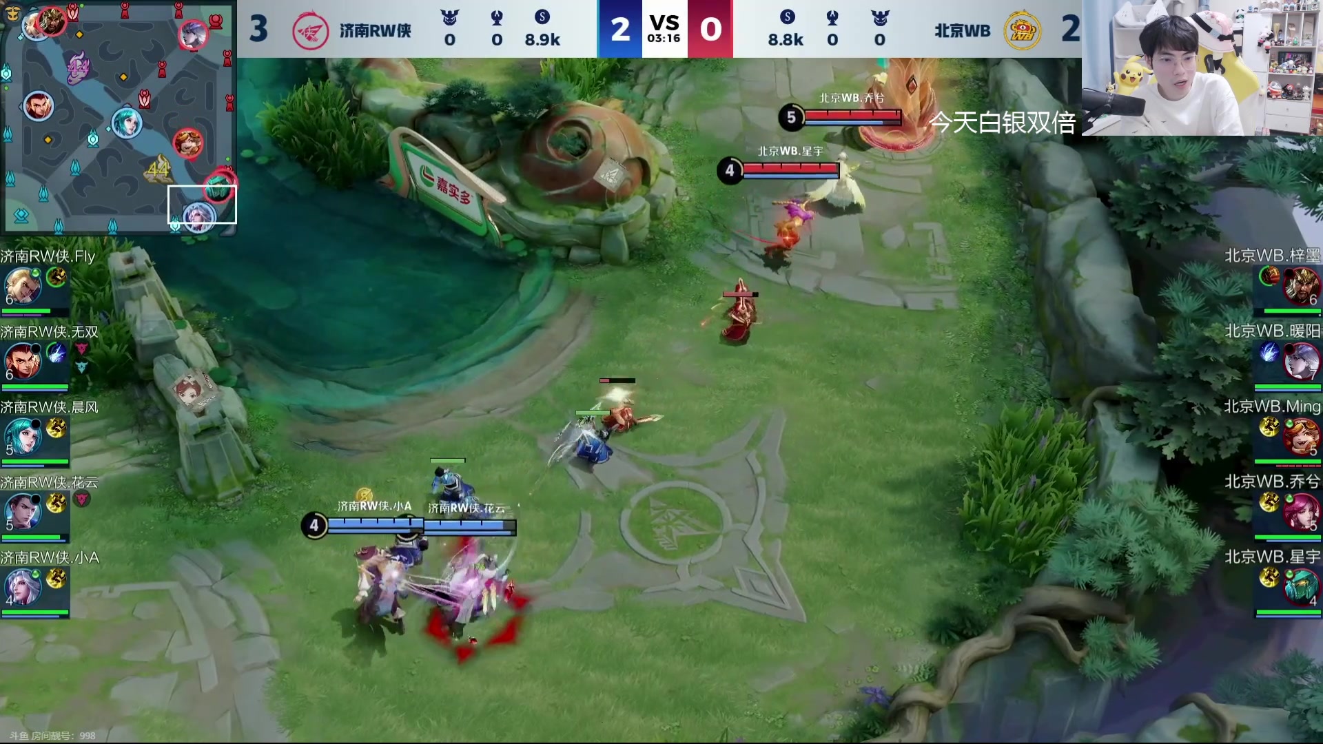 【2024-09-04 21点场】MrGemini：Gemini：WB VS RW