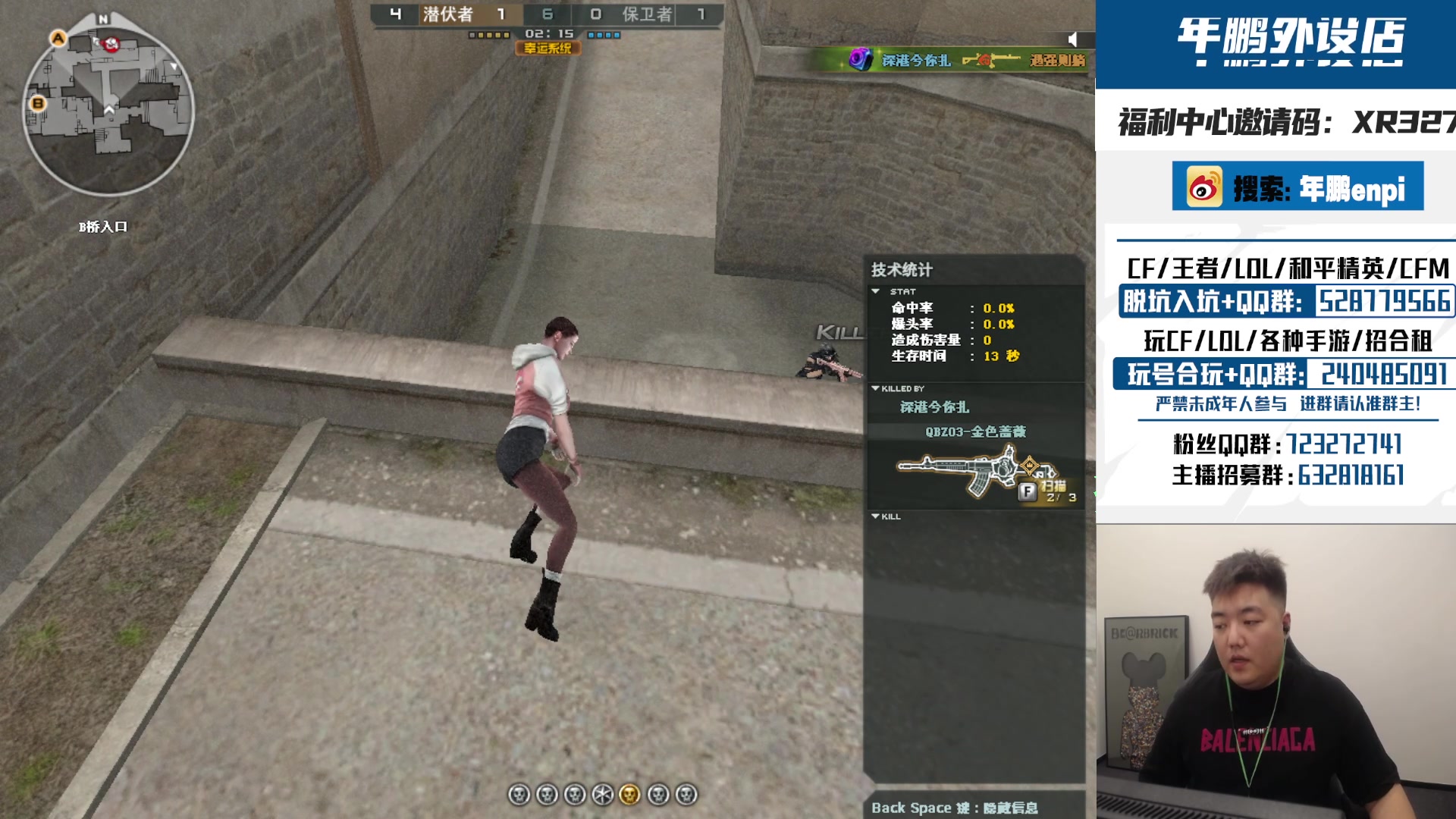 【2024-09-05 17点场】XR年鹏Enpi：三十岁猛男征战北部前百