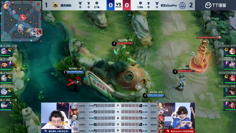 重庆狼队 VS 武汉eStarPro第4局-2024KPL夏季赛常规赛