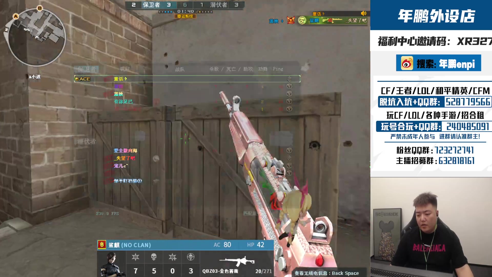 【2024-09-05 15点场】XR年鹏Enpi：00后爱打狙未来可期。