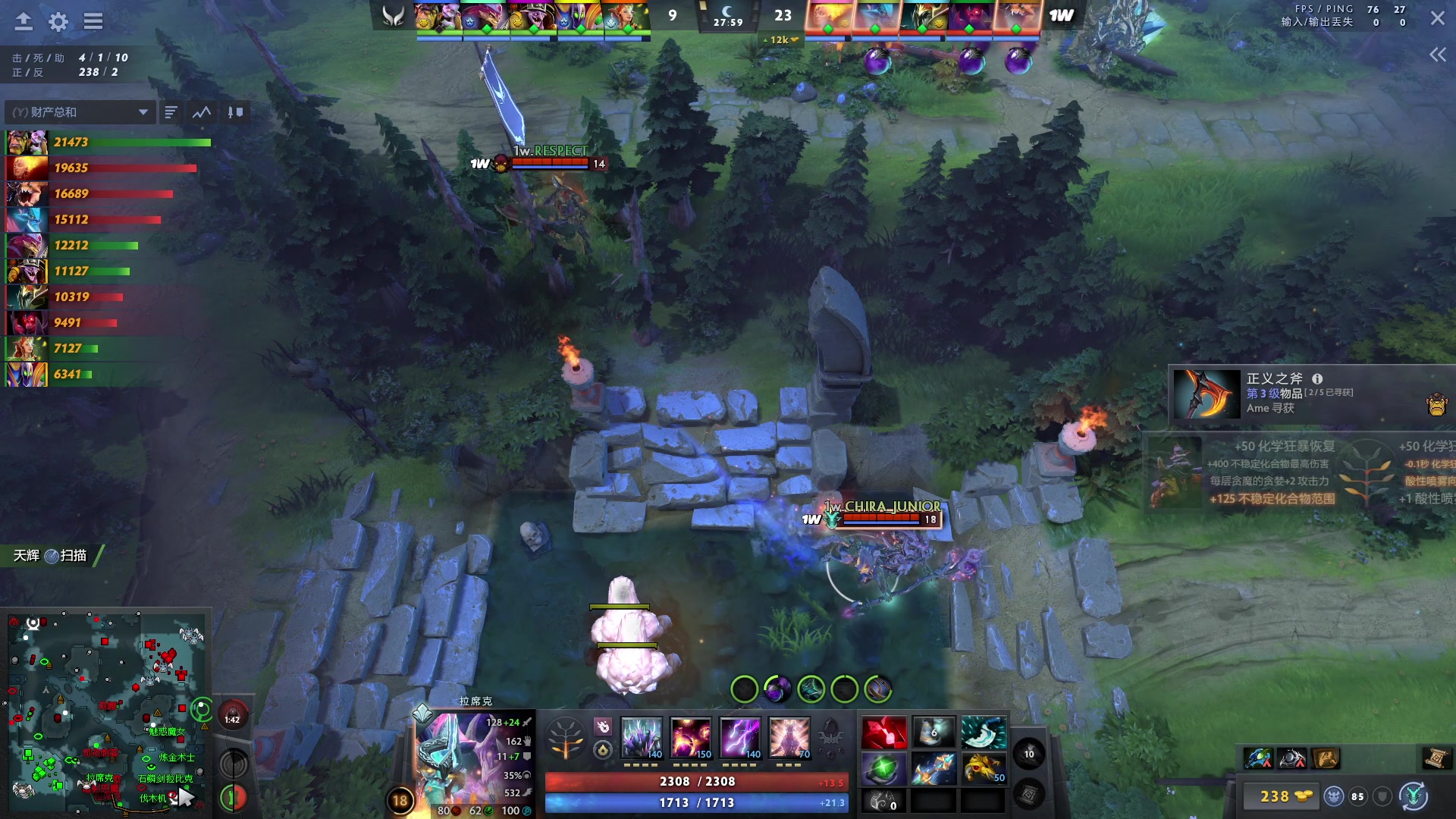 【2024-09-05 17点场】刘嘉俊Sylar1：拿出你的百分之百！