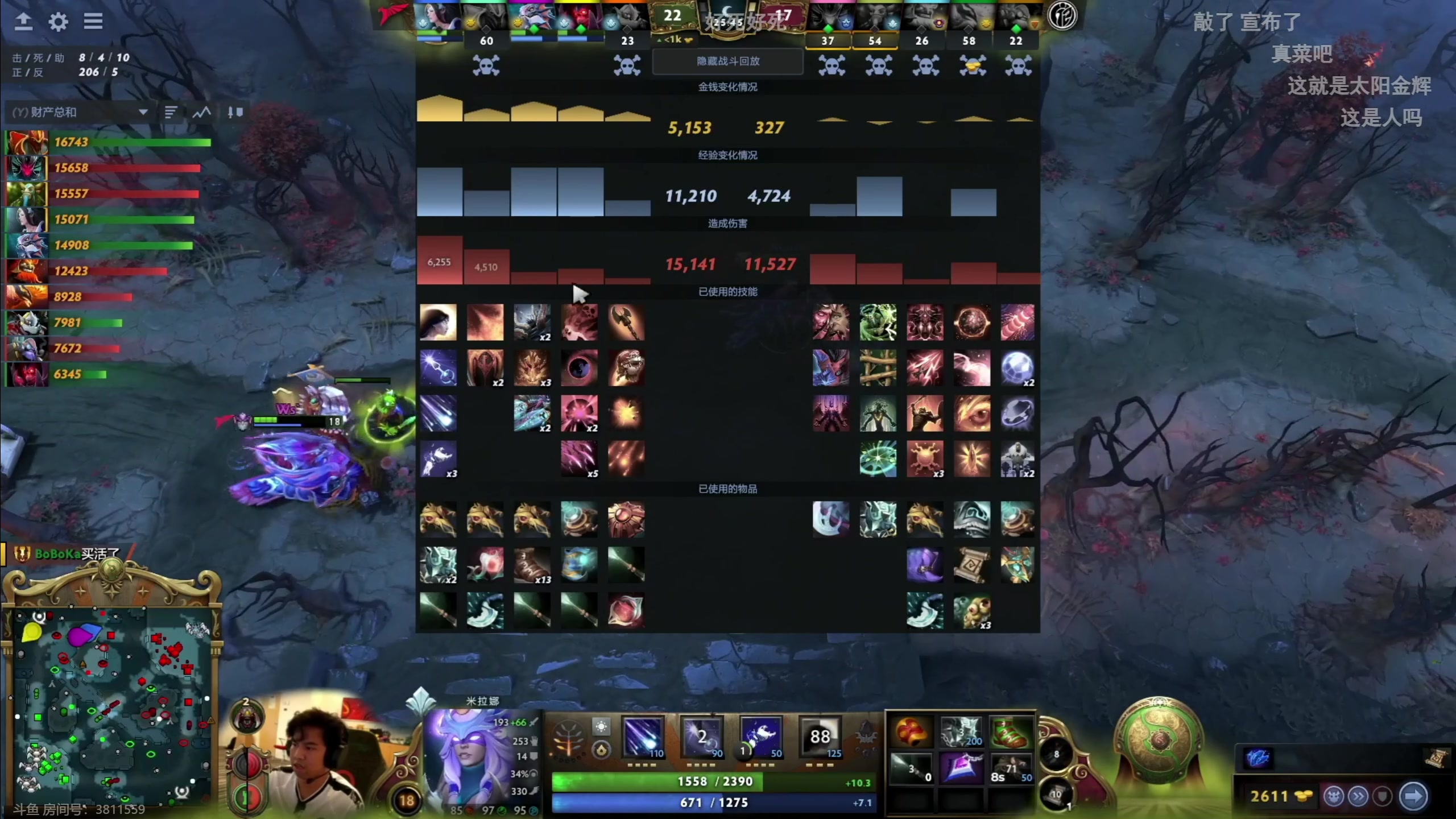 【2024-09-05 00点场】小刘_qq：小刘的快乐直播间！