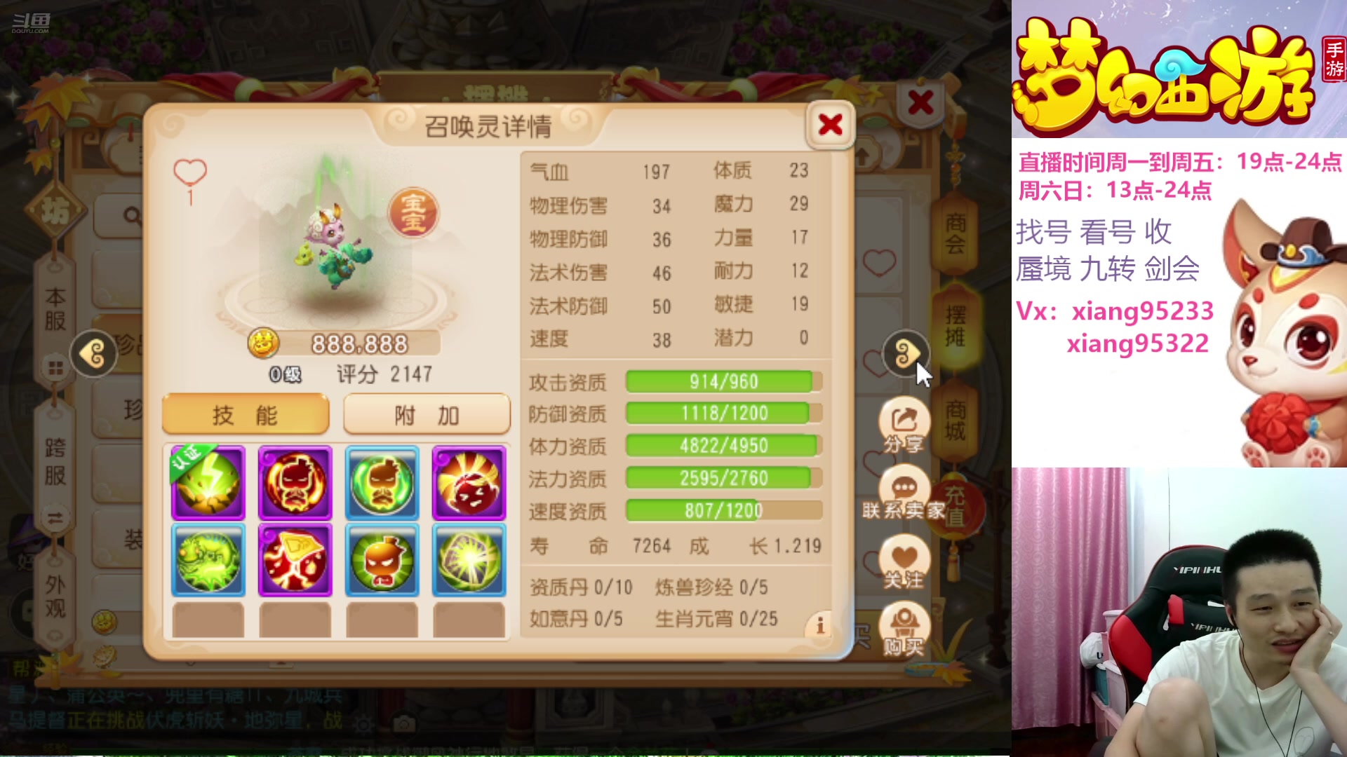 【2024-09-04 23点场】项95：永不摆烂的项前冲