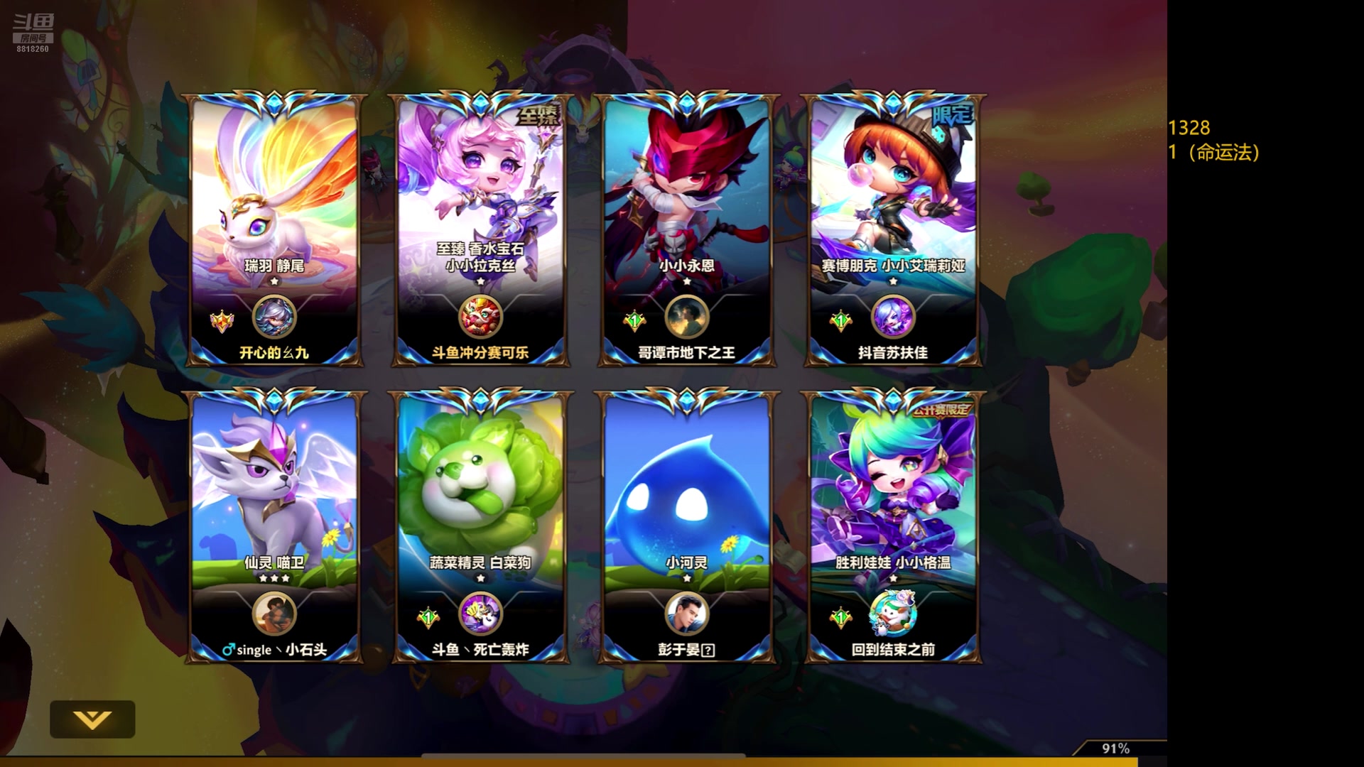 【2024-09-05 08点场】Double可乐：解说女子赛 ;不定时直播