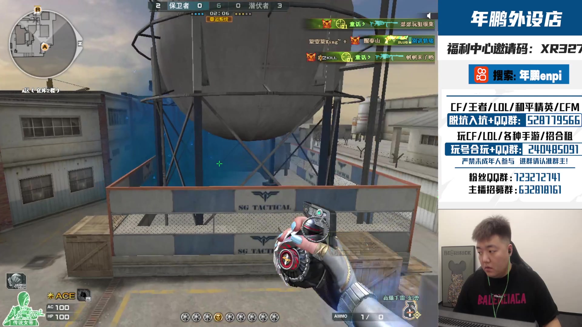 【2024-09-05 14点场】XR年鹏Enpi：00后爱打狙未来可期。