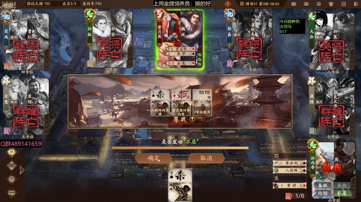 2024-09-04 全胜录像5