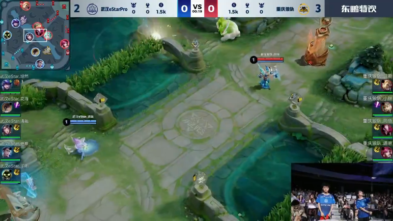 重庆狼队 VS 武汉eStarPro第6局-2024KPL夏季赛常规赛