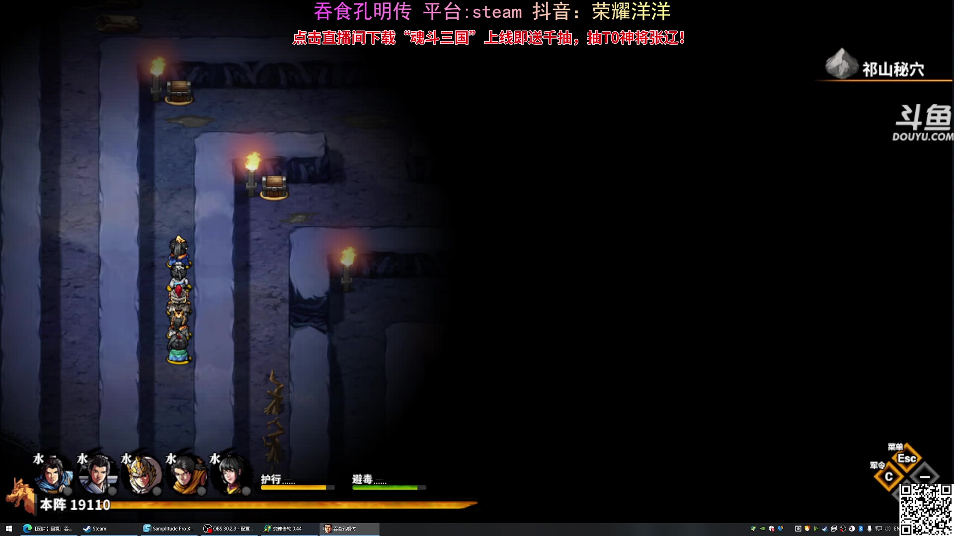【2024-09-05 17点场】荣耀洋洋：【洋洋】小众，独立，单机游戏！