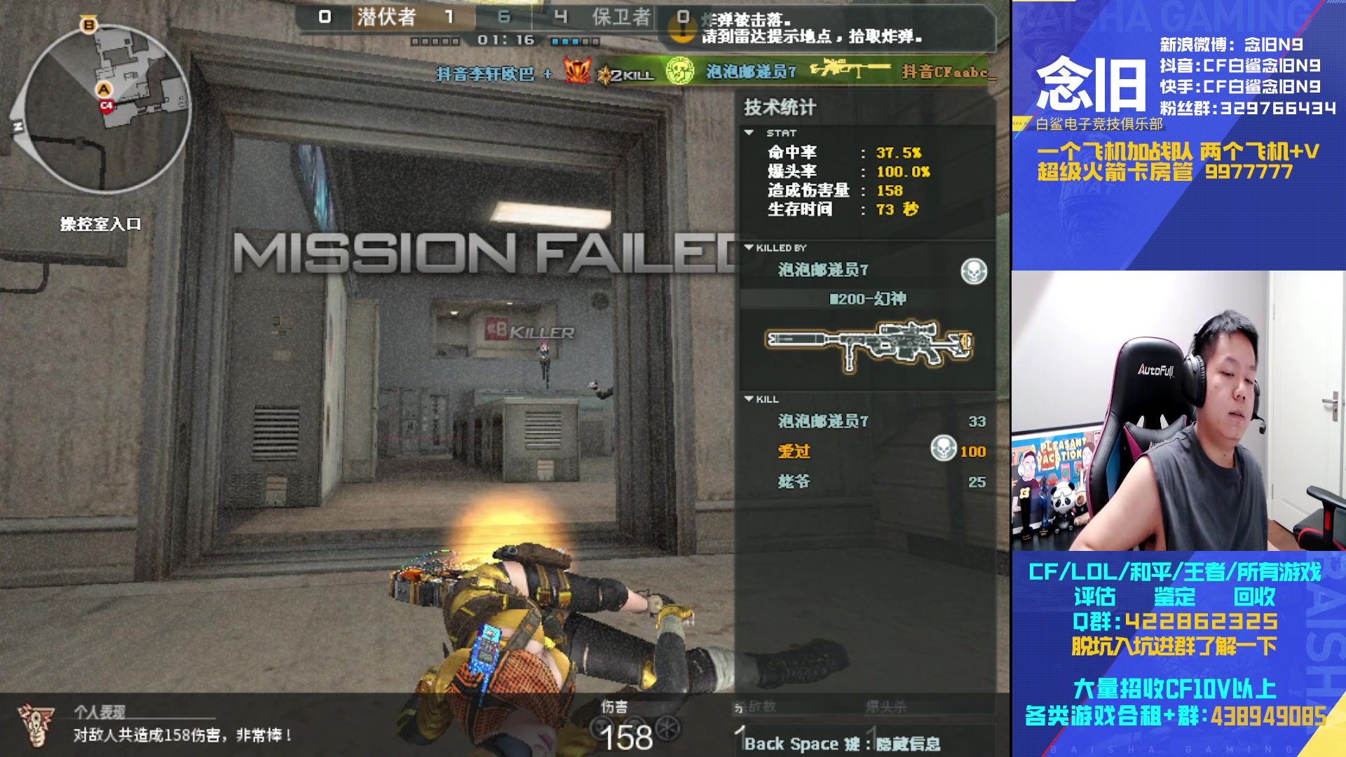 【2024-09-05 00点场】白鲨念旧N9：回来了.想你们了