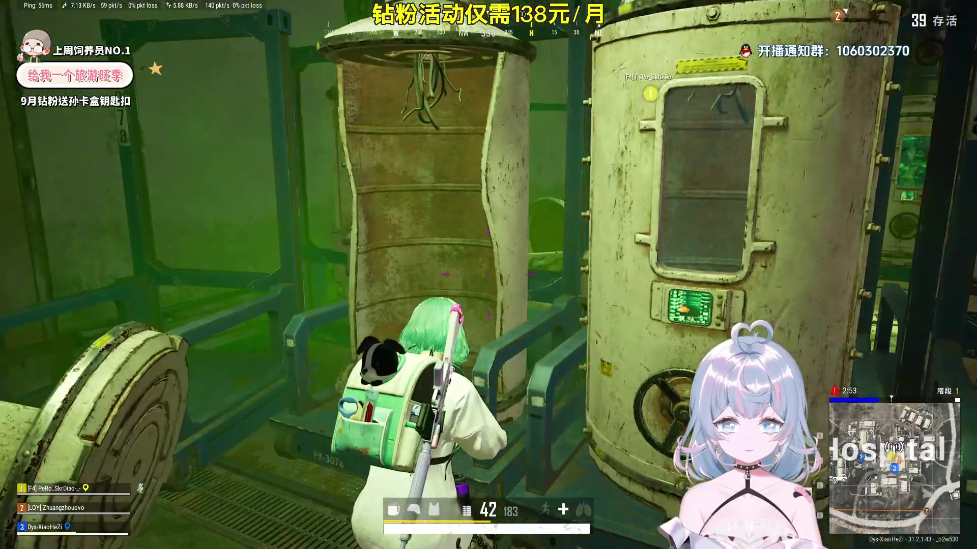 【2024-09-05 00点场】小盒子o3o：138钻粉限时活动！