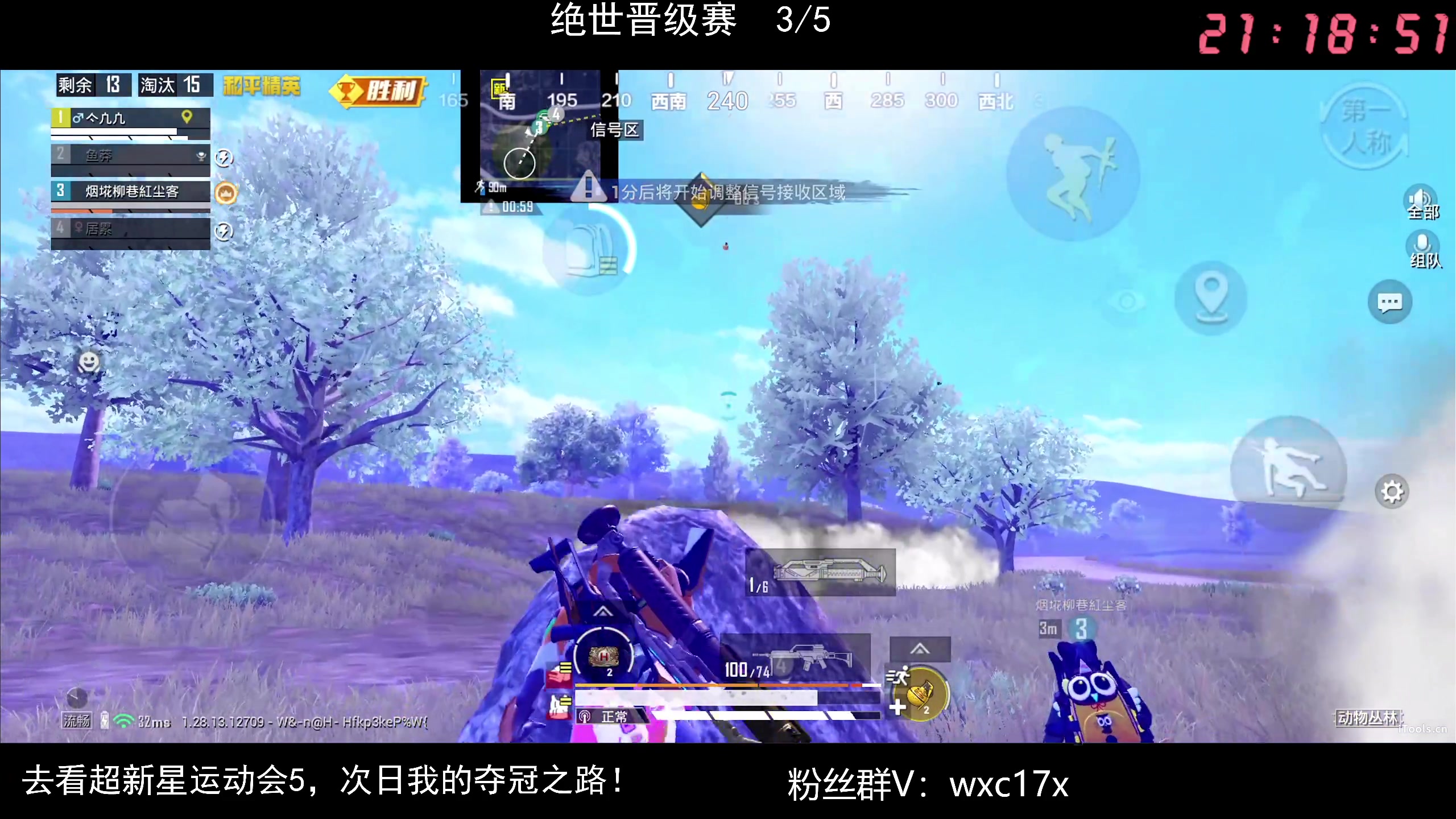 【2024-09-05 20点场】Dy花老湿：【手机荣光】
