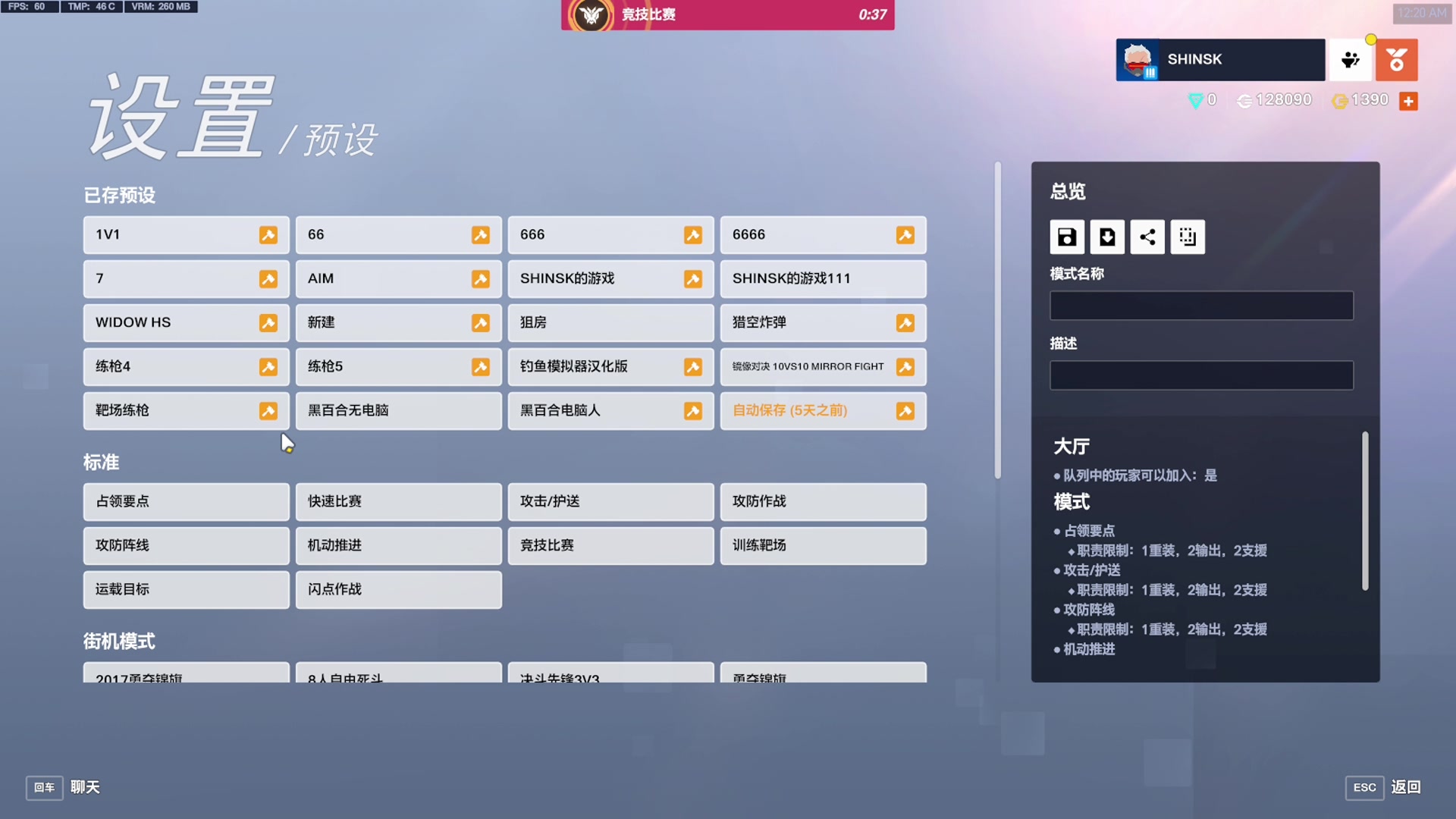 【2024-09-02 23点场】信之介丶丶：不上宗师不说话 第21天 大师2
