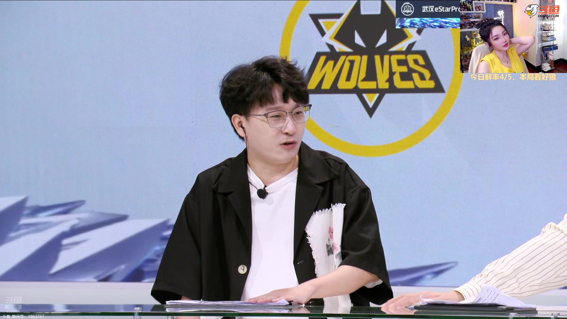 【2024-09-05 21点场】解说小鹿呀：狼星大战：狼队 vs eStar