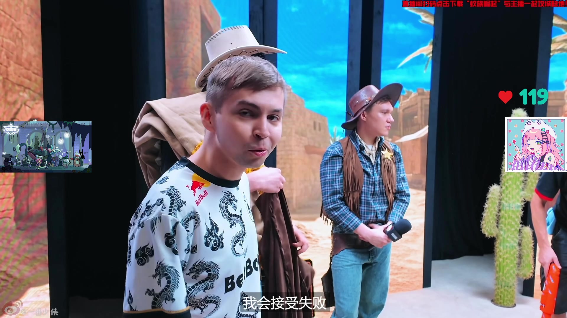 【2024-09-04 21点场】一番少侠29：没记错的话，主播两周前是全平台首开吧？