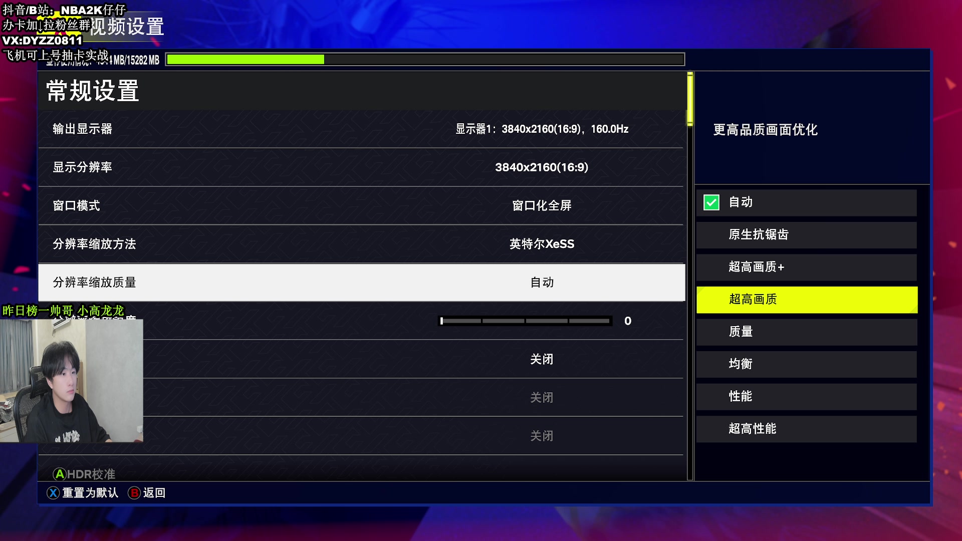 【2024-09-05 20点场】2K仔仔：仔仔：NBA2K25 MT梦幻球队