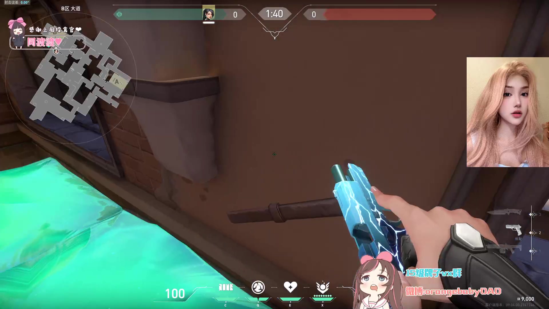 【2024-09-05 20点场】OrangebabyOAO：【非常互娱】钓鱼祖奶