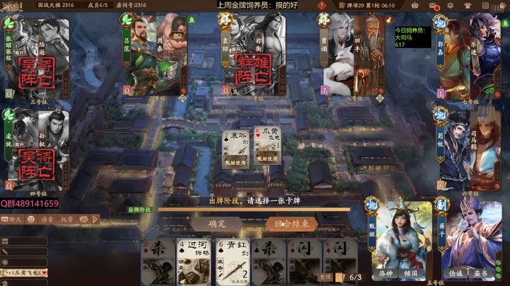 2024-09-04 全胜录像6