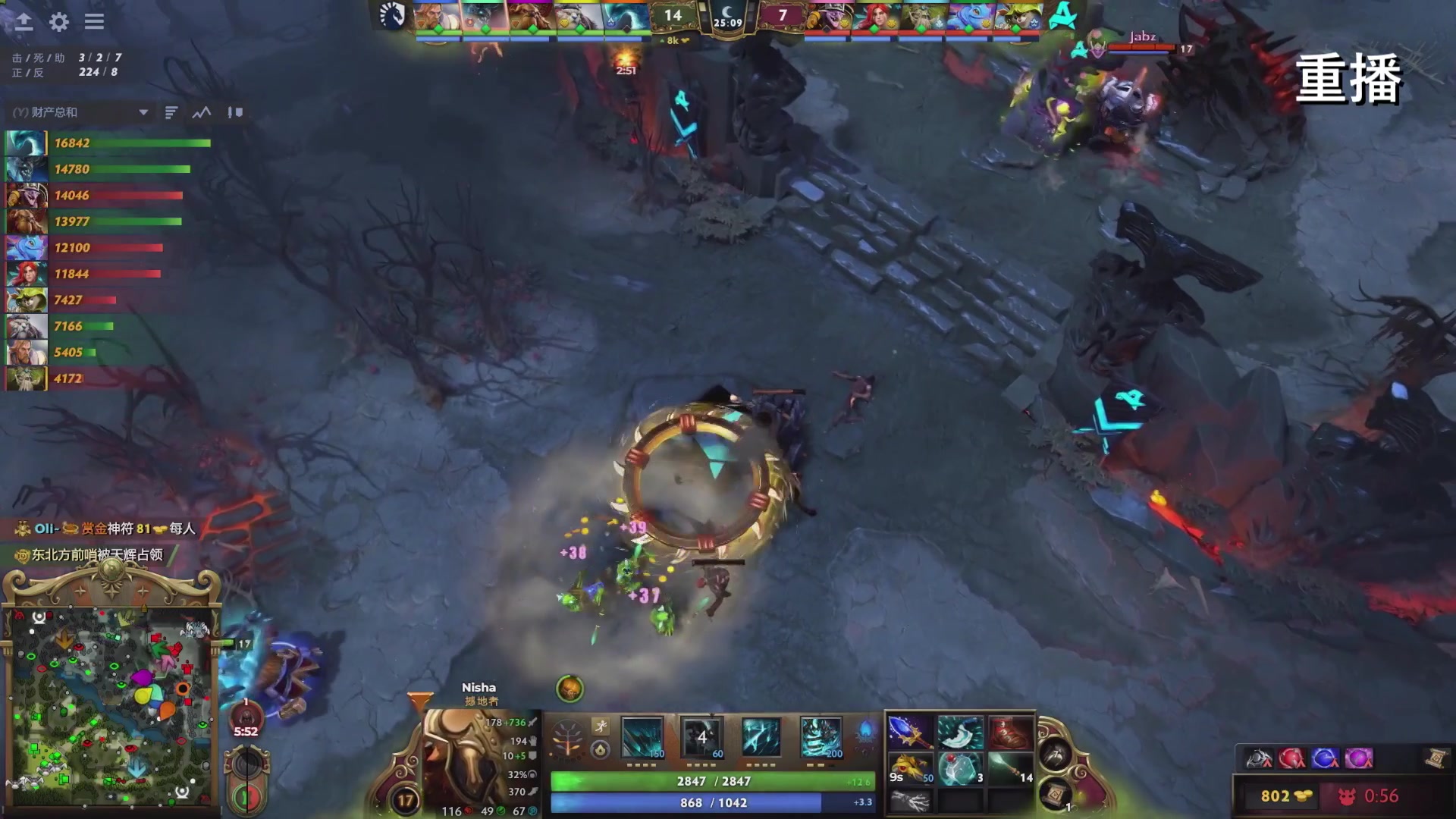 【2024-09-05 10点场】DOTA2赛事直播：TI 2024之路 小组赛频道A【重播】
