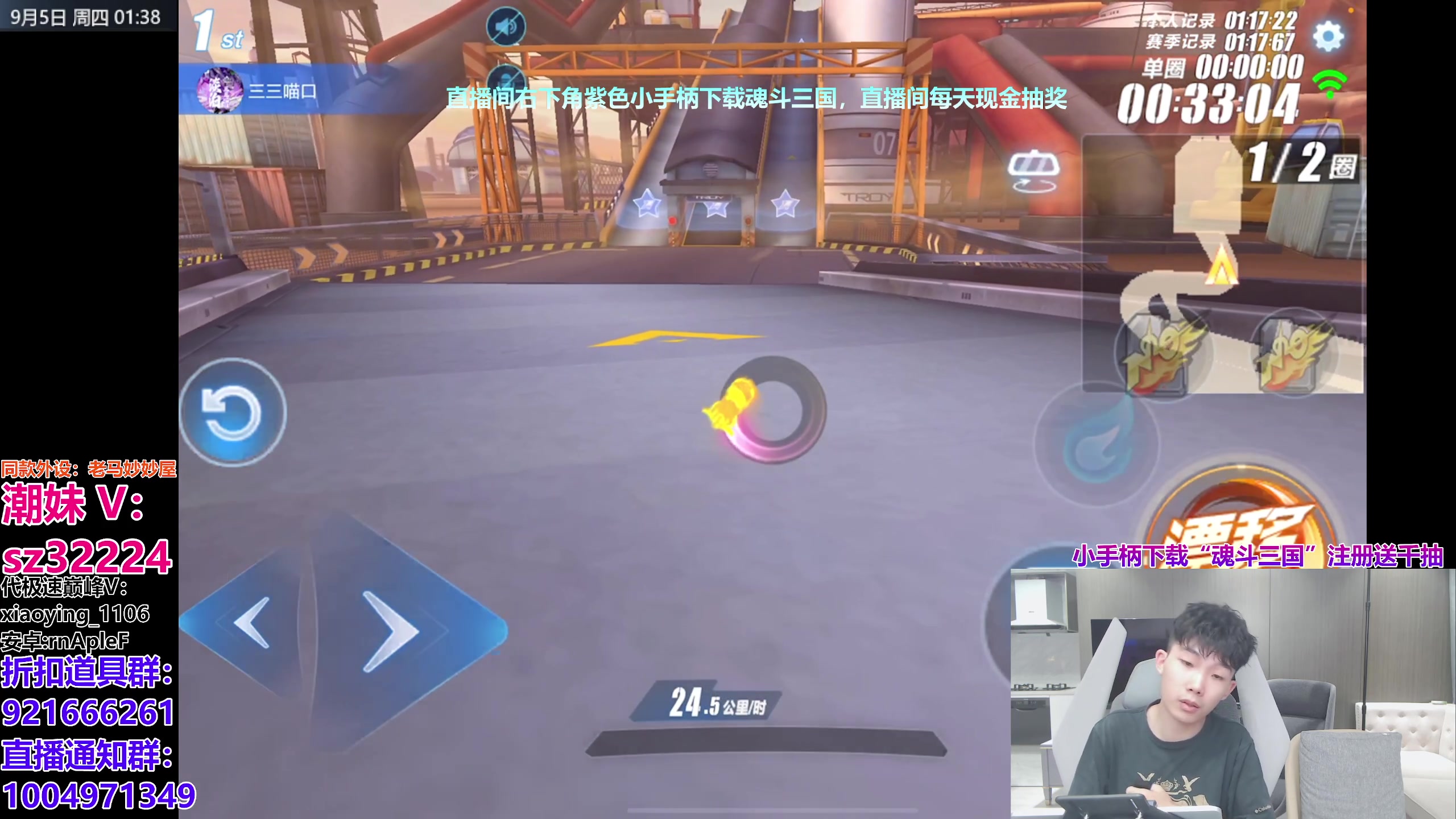 【2024-09-05 01点场】17丶Xtreme：板车杯比赛规则！今晚训练赛开战！