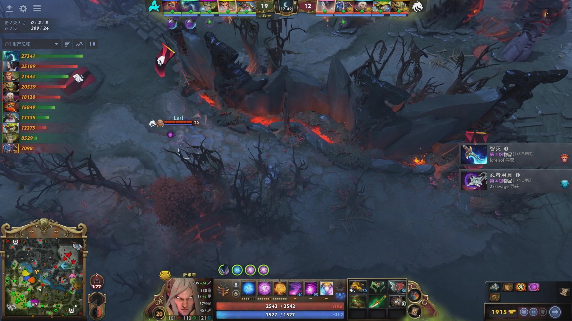 【2024-09-05 02点场】DOTA2赛事直播：TI 2024之路 小组赛频道A【重播】