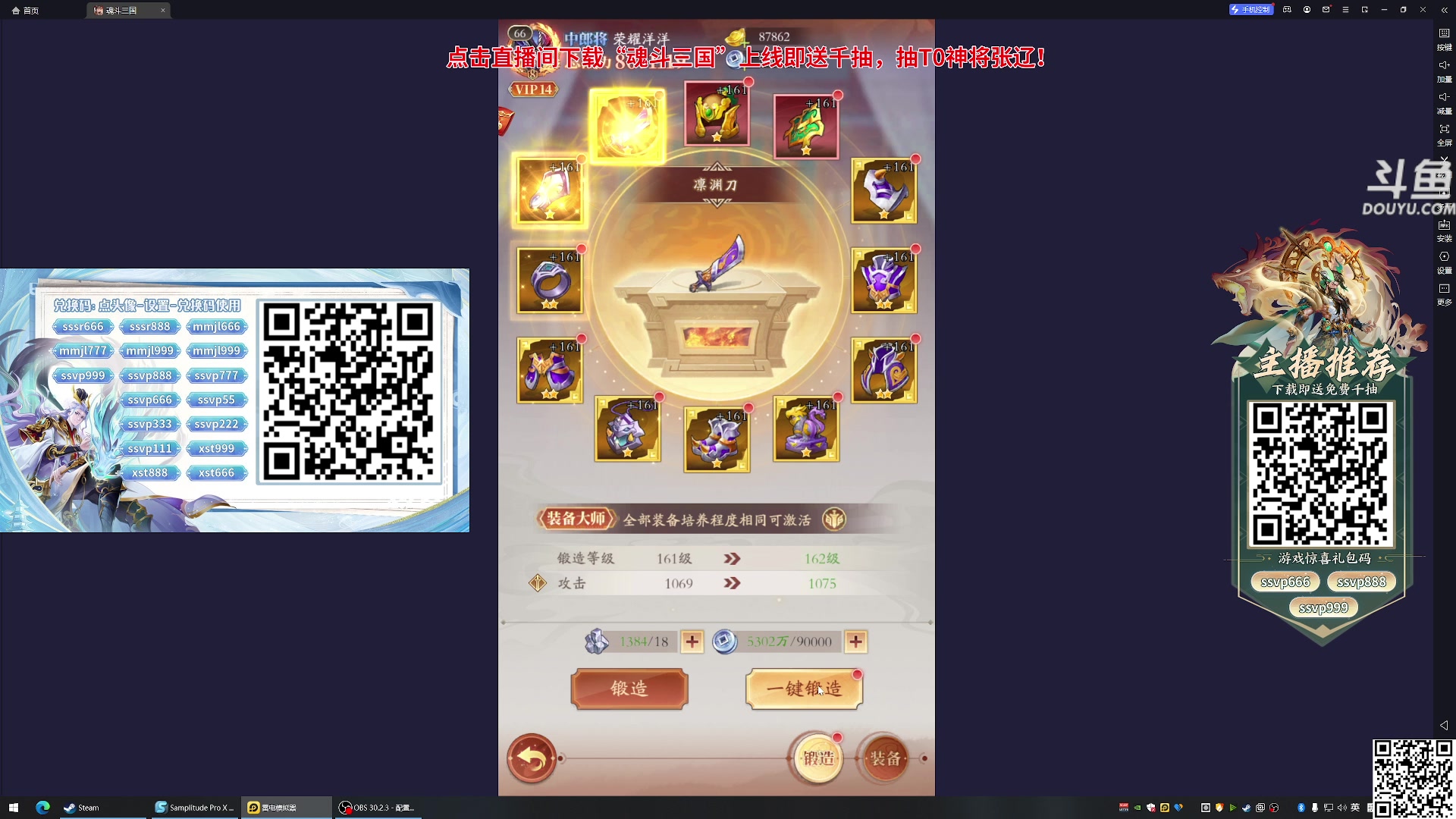 【2024-09-05 15点场】荣耀洋洋：【洋洋】小众，独立，单机游戏！