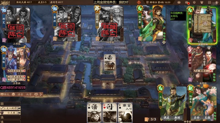 2024-09-04 全胜录像7