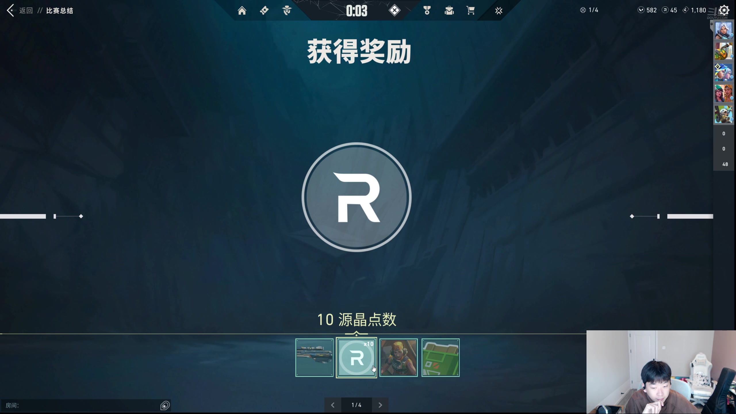 【2024-09-05 17点场】叁三QvQ：【小奶团】五点见