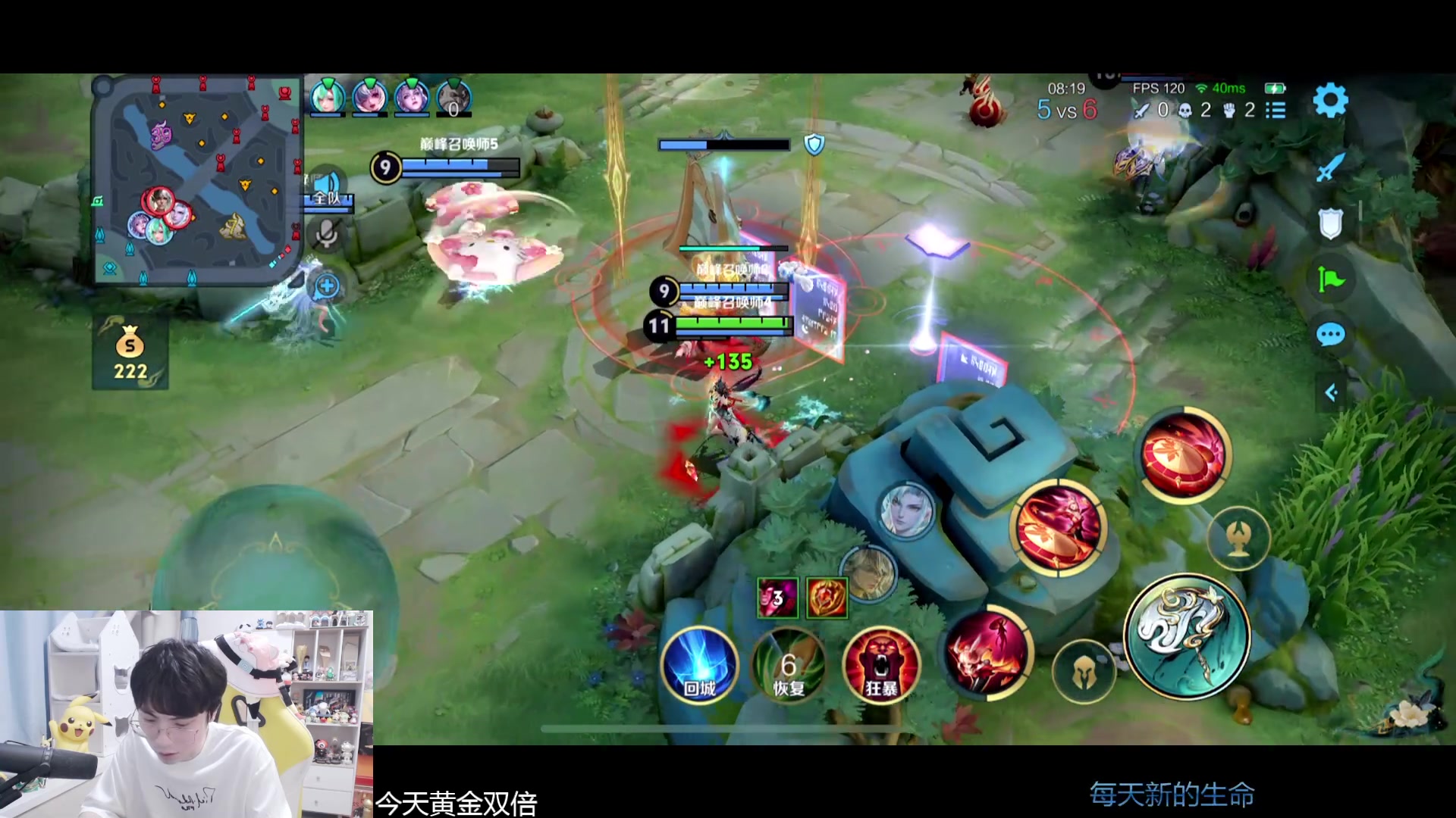 【2024-09-05 17点场】MrGemini：Gemini：狼队 VS eStar